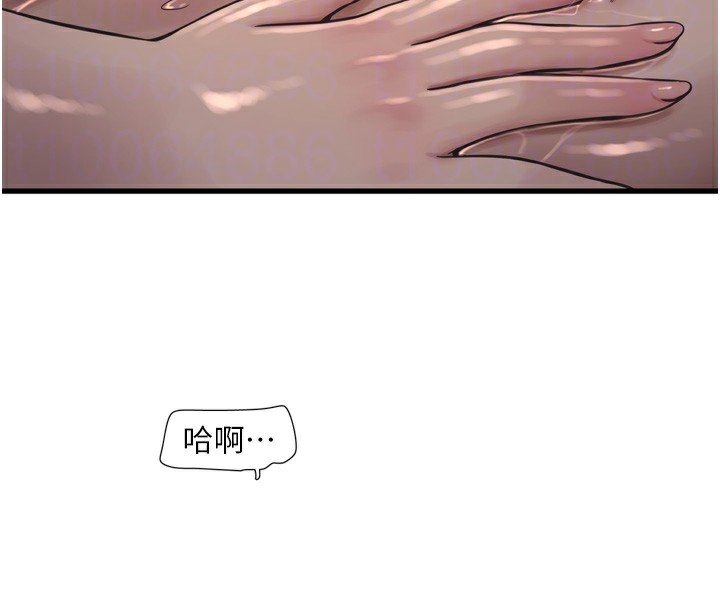水电工日志