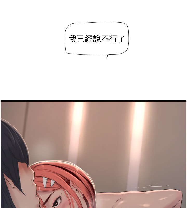 水电工日志