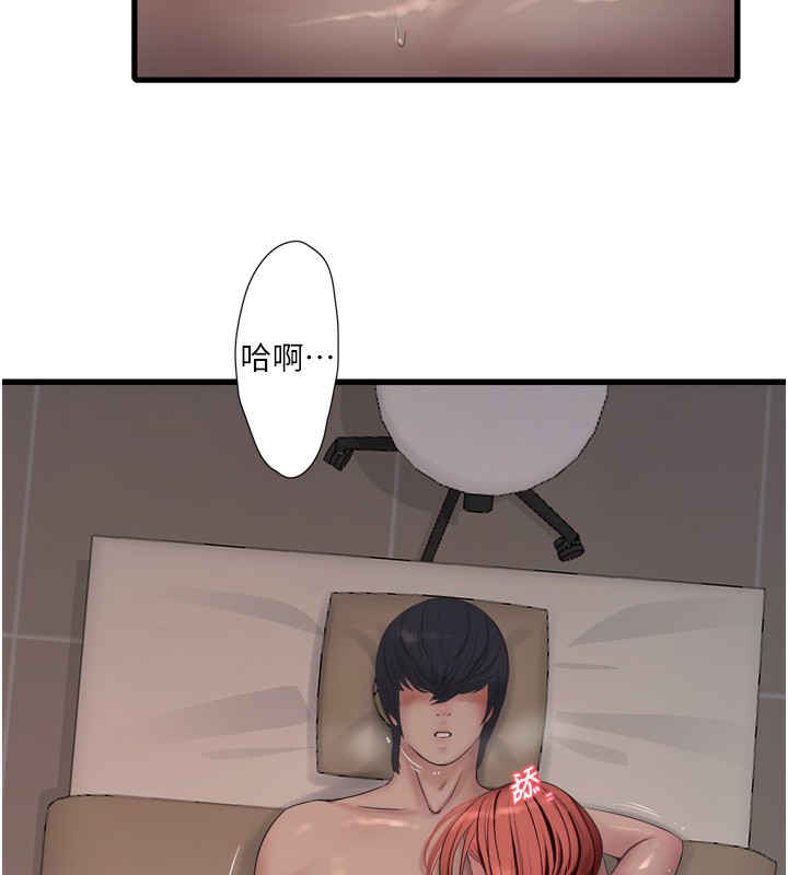 水电工日志