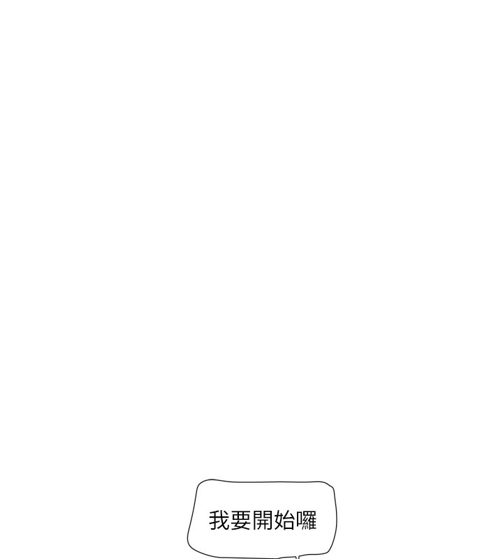 水电工日志