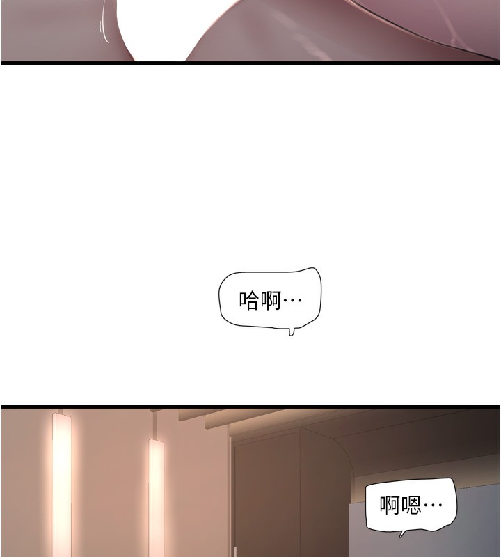水电工日志