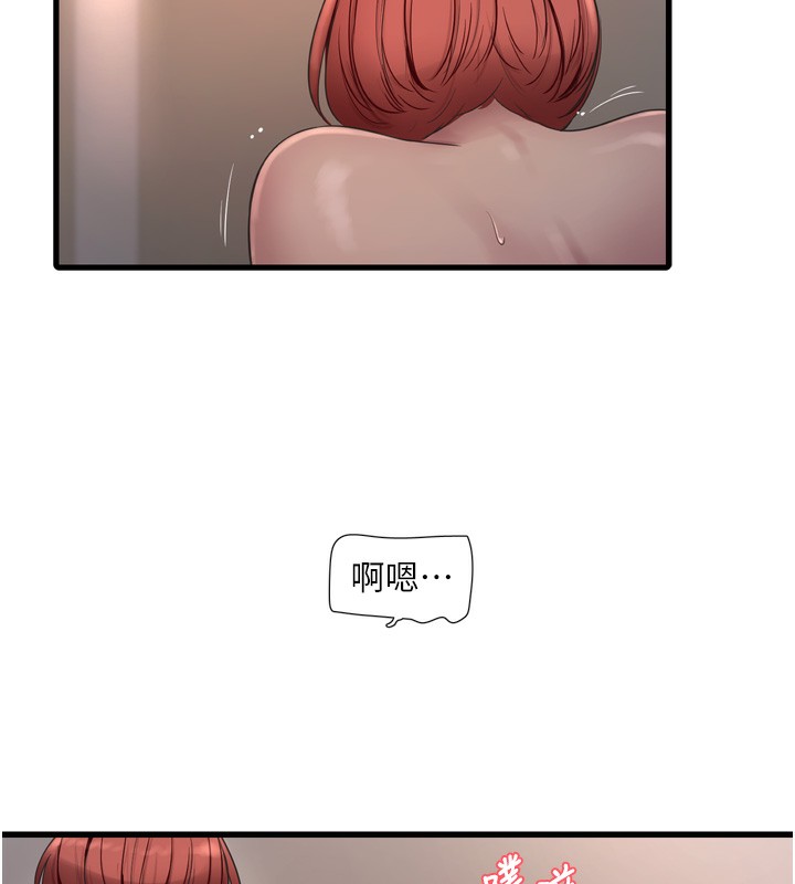 水电工日志