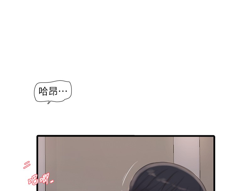 水电工日志