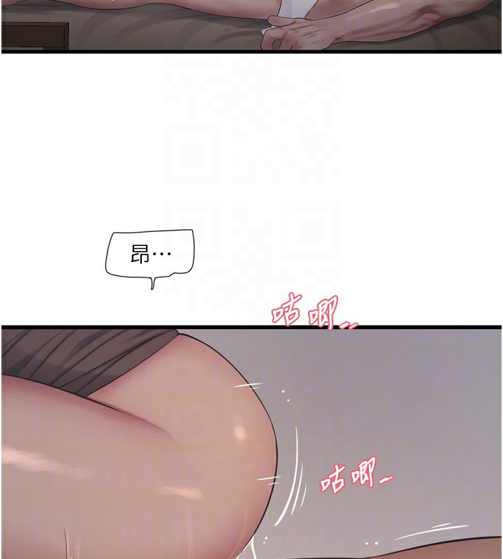 水电工日志
