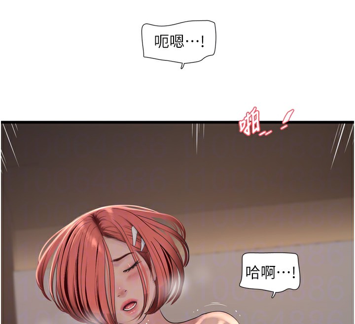 水电工日志