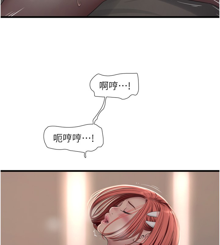 水电工日志