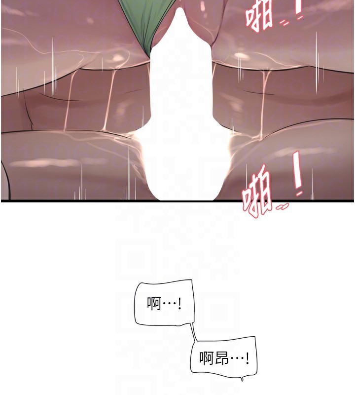 水电工日志
