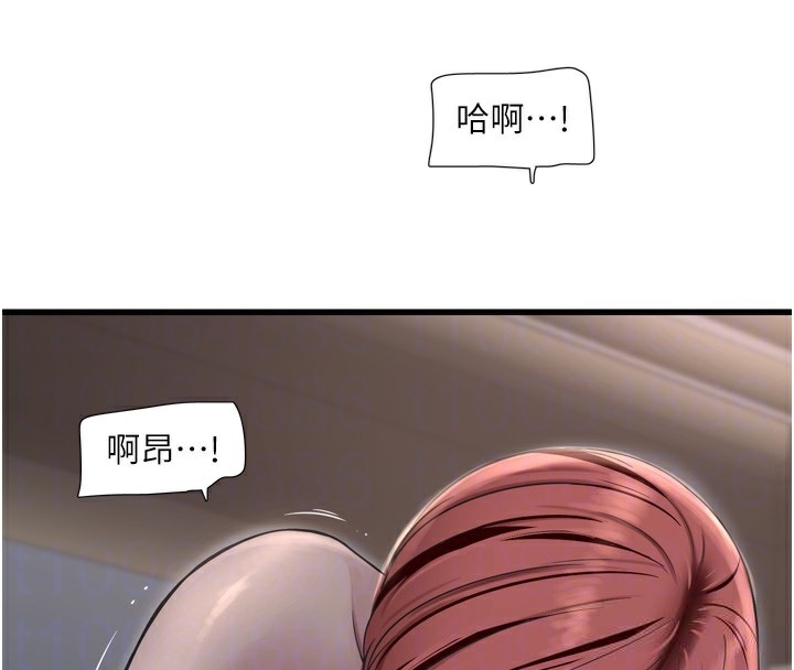 水电工日志