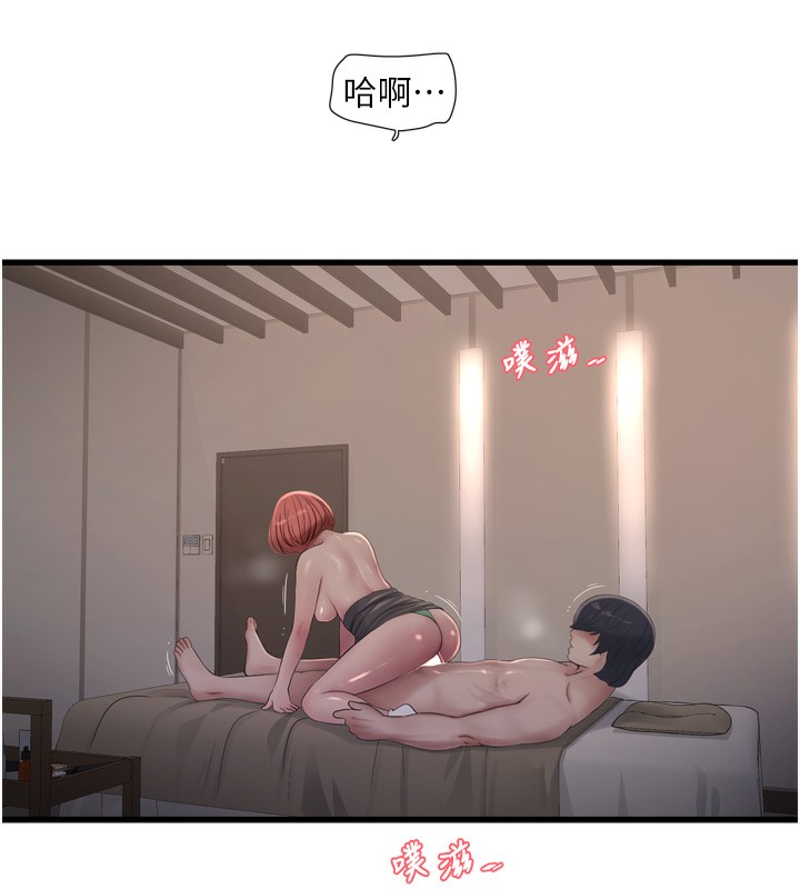 水电工日志