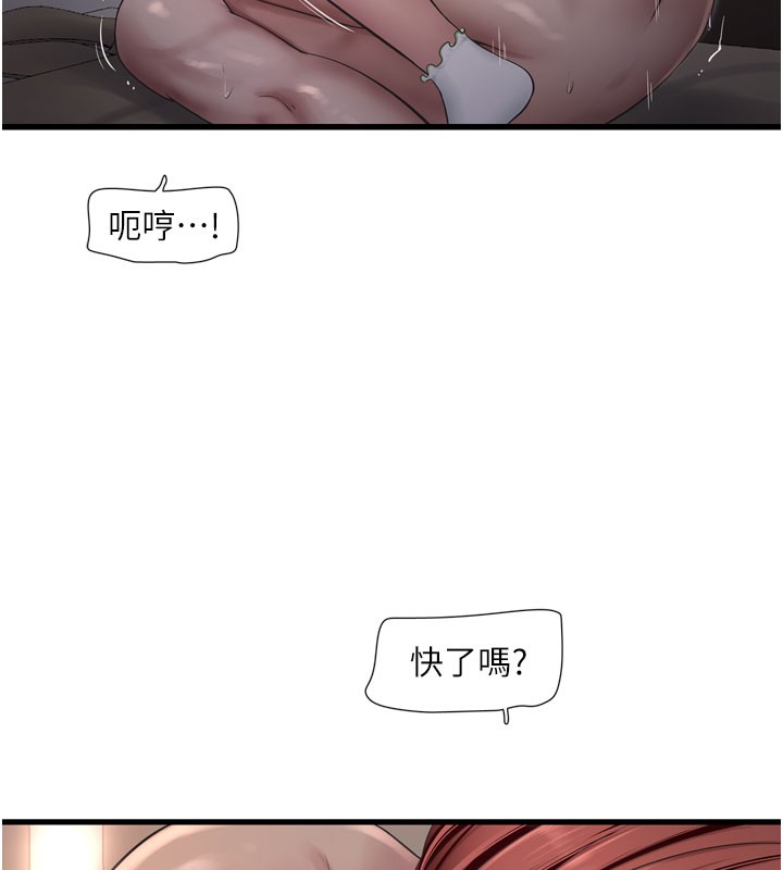 水电工日志