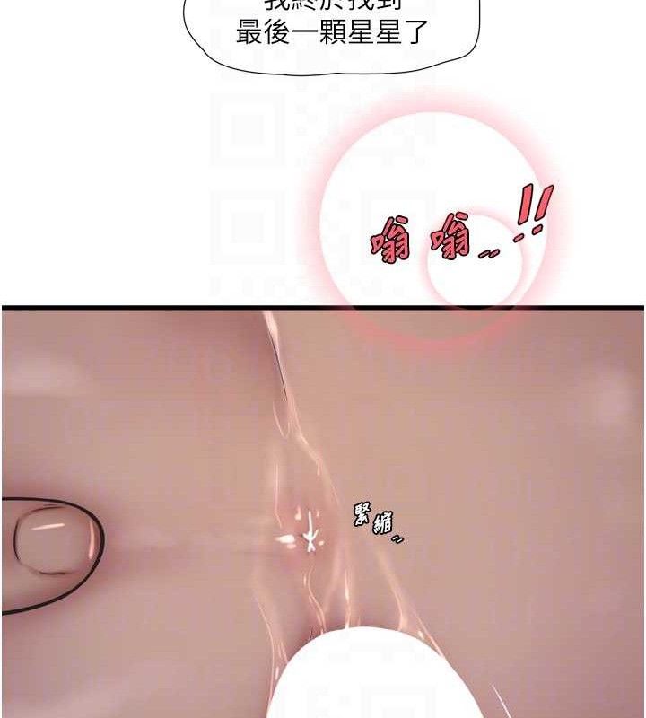 水电工日志