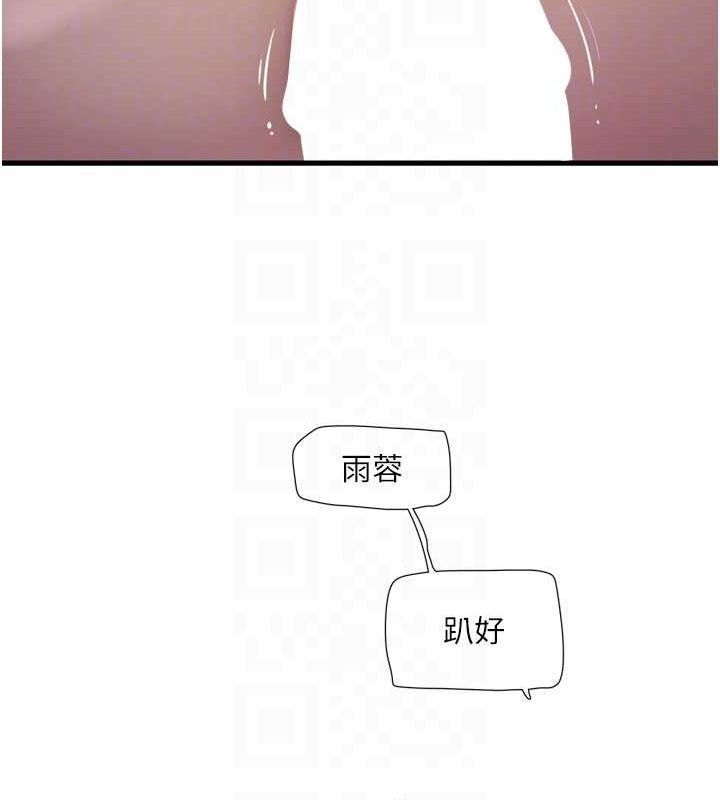 水电工日志
