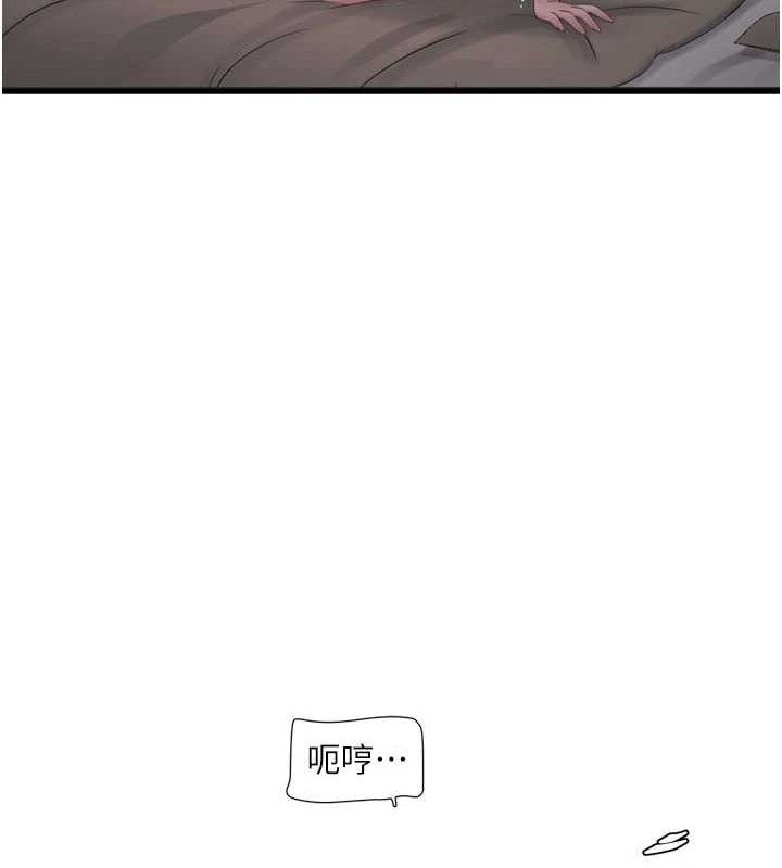水电工日志