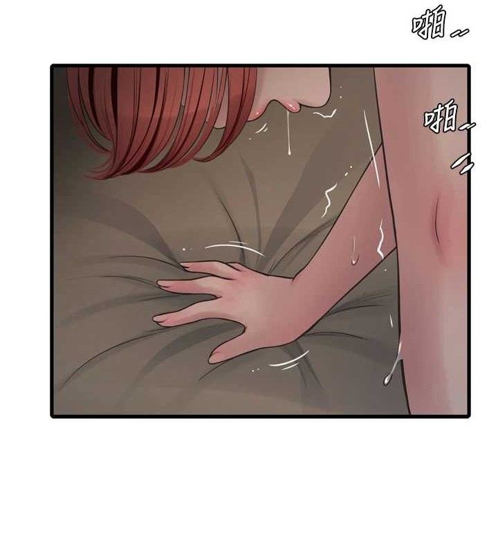 水电工日志
