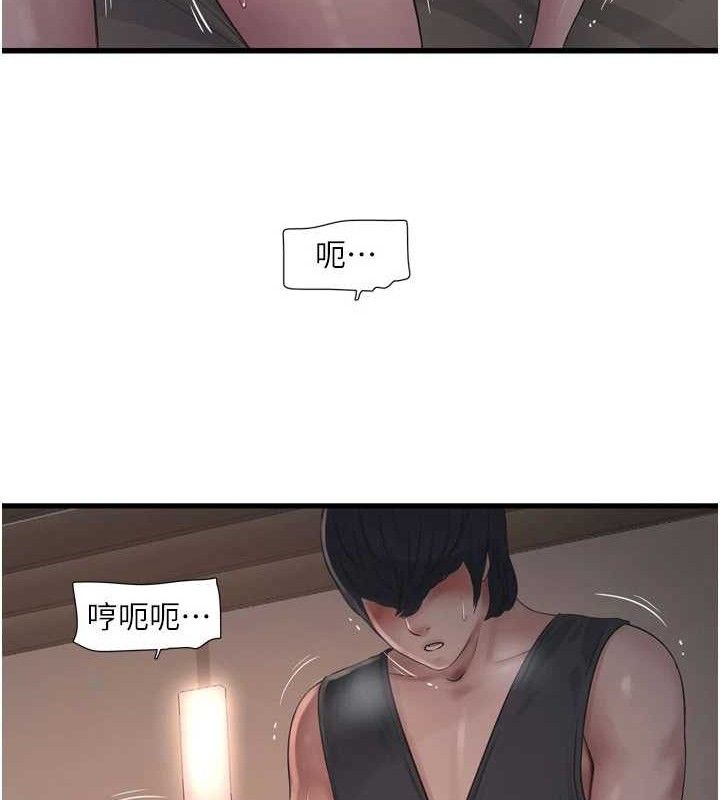 水电工日志