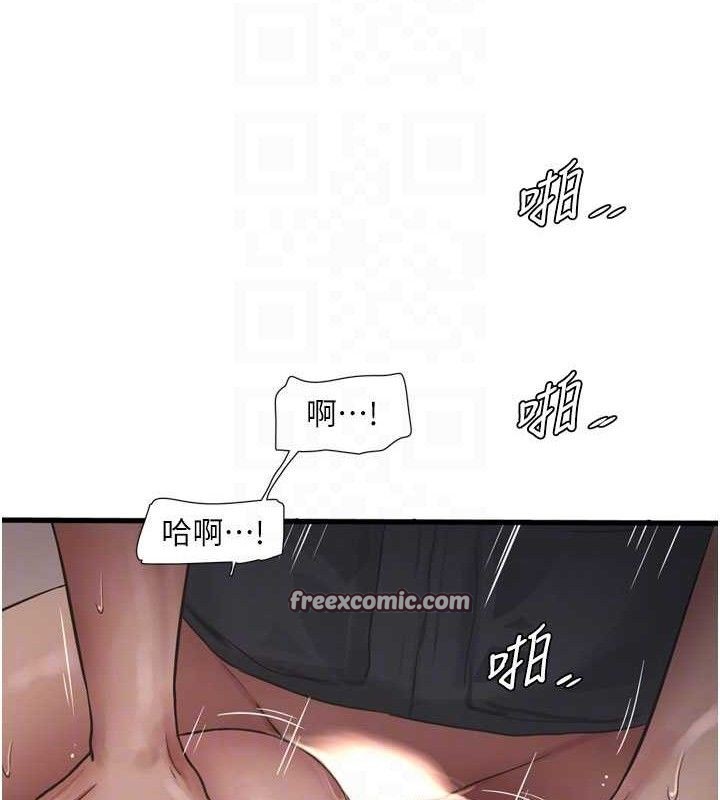 水电工日志