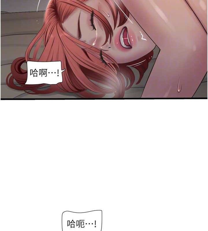 水电工日志