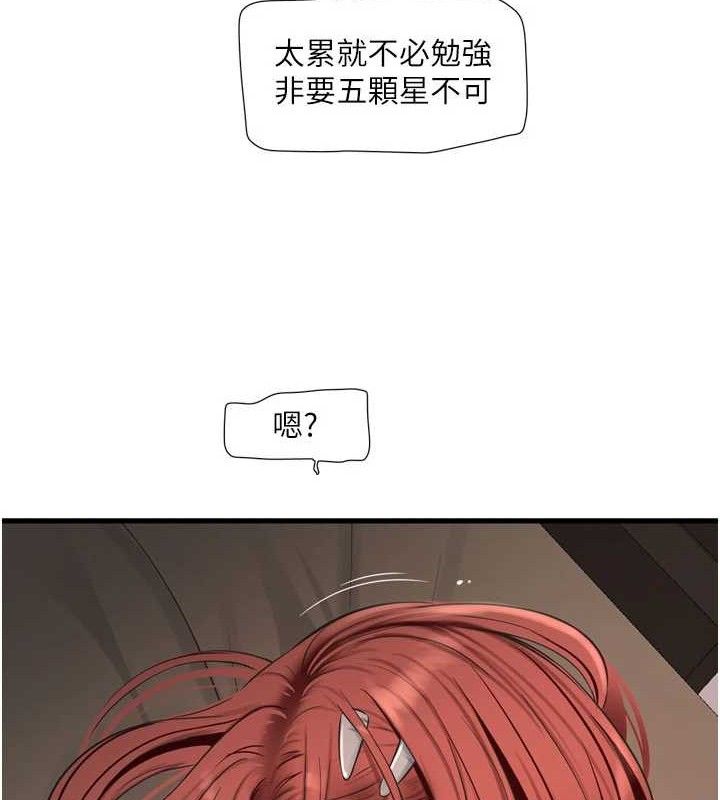 水电工日志