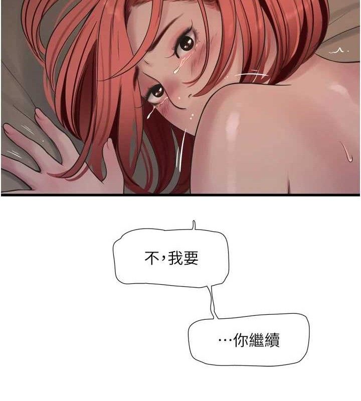 水电工日志