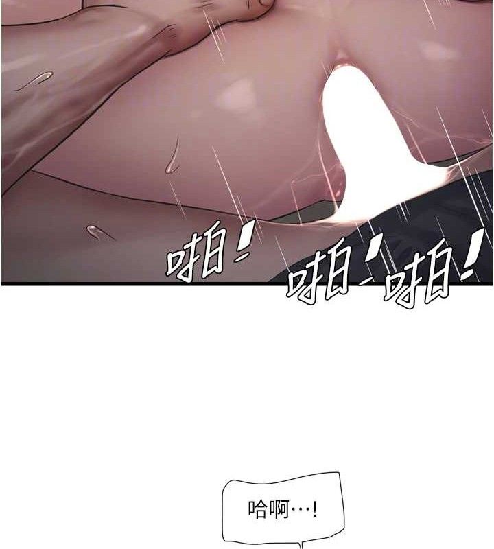 水电工日志