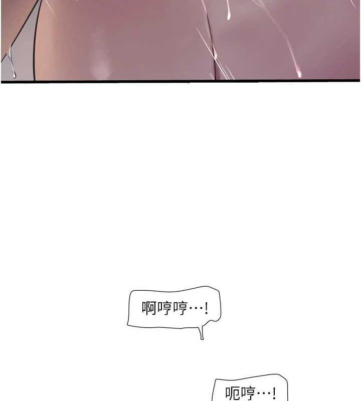 水电工日志