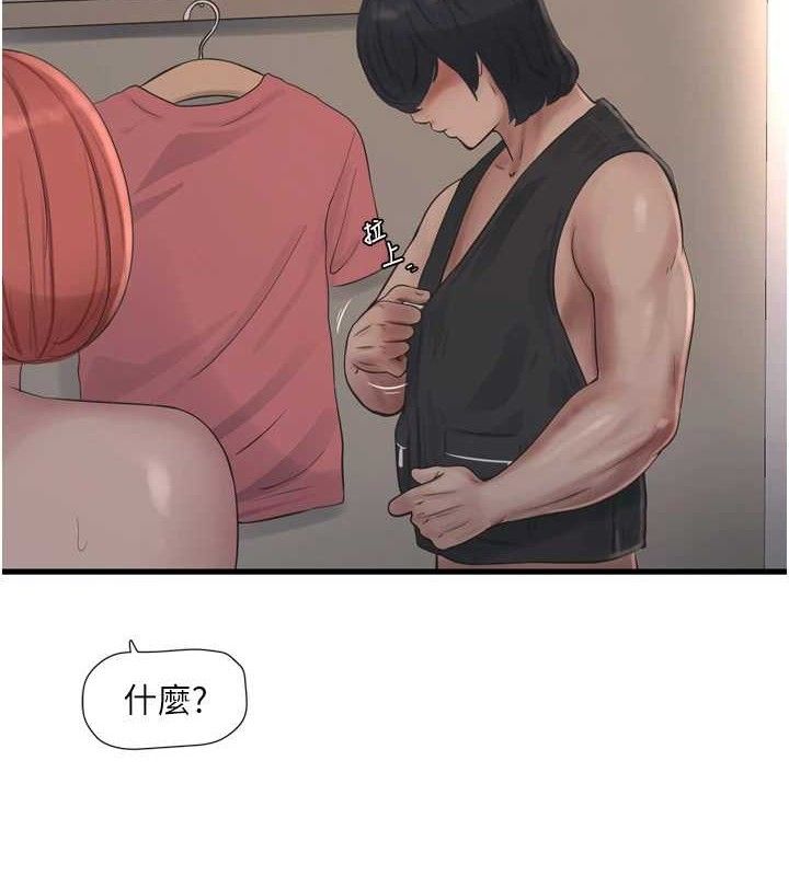 水电工日志