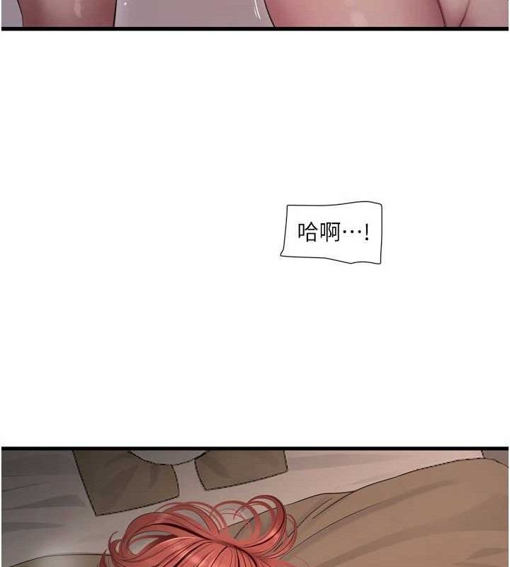 水电工日志