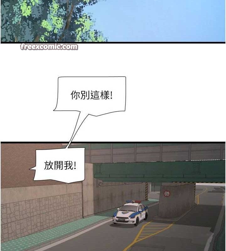 水电工日志