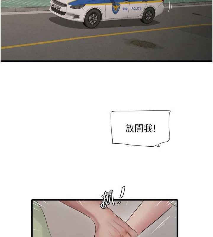 水电工日志
