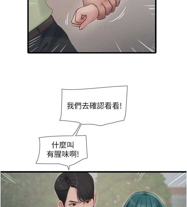 水电工日志