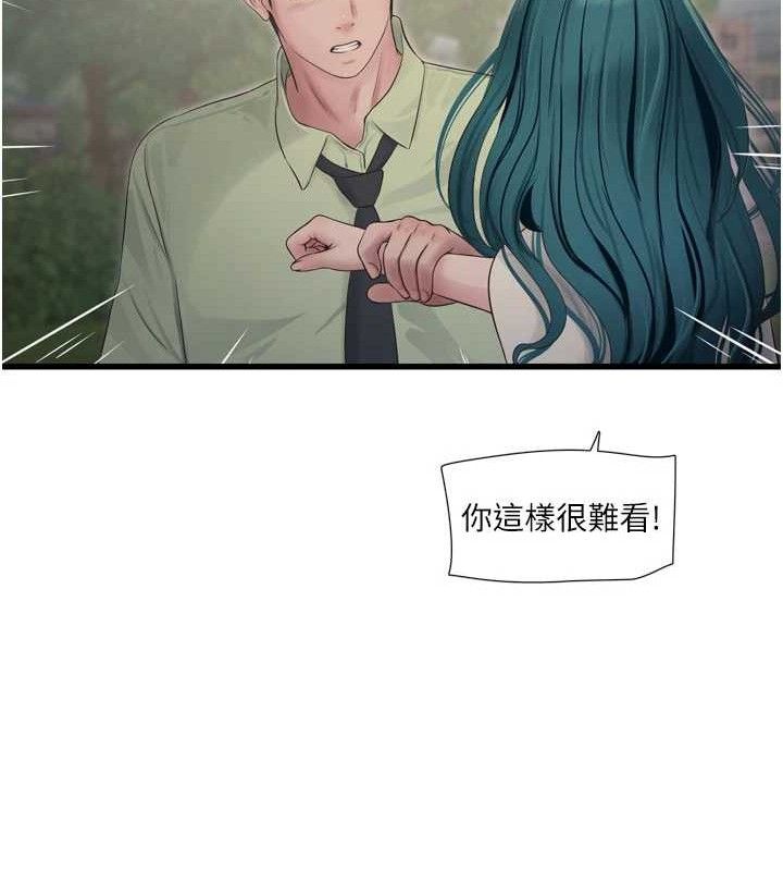 水电工日志
