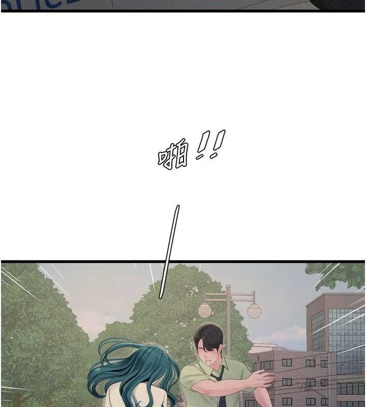 水电工日志