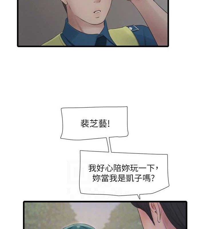 水电工日志