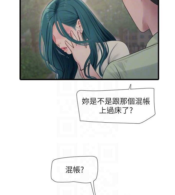 水电工日志