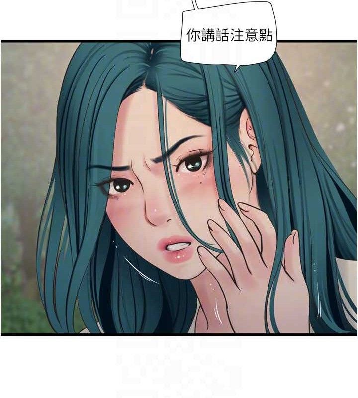 水电工日志