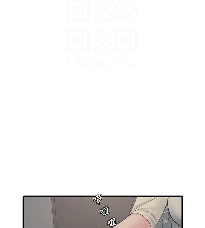 水电工日志