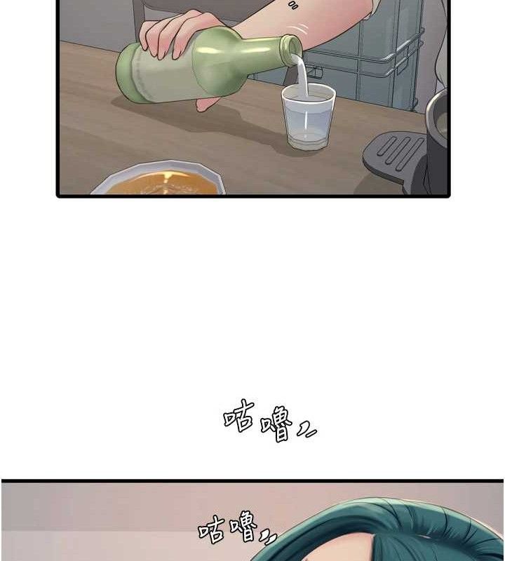 水电工日志