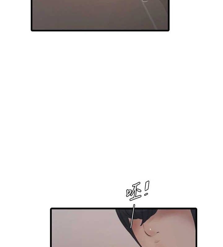水电工日志