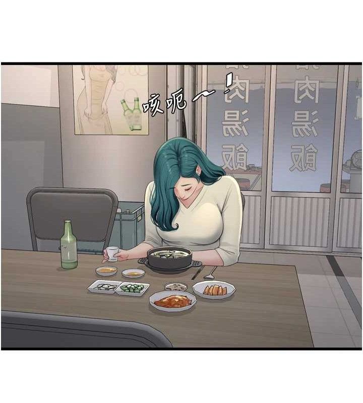 水电工日志