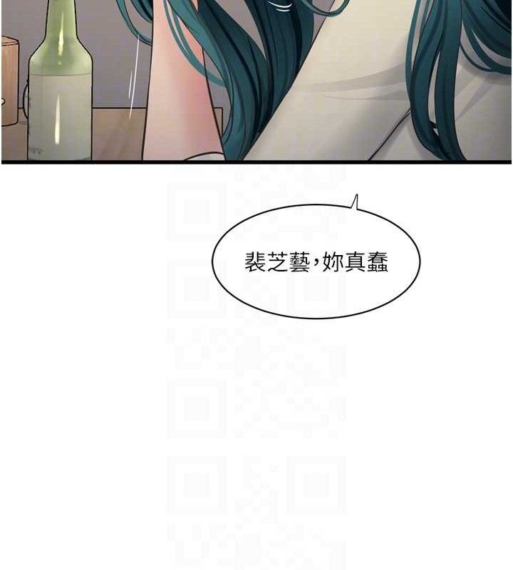 水电工日志