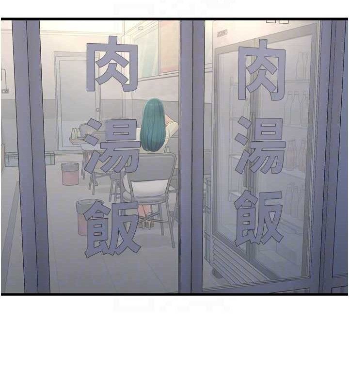 水电工日志