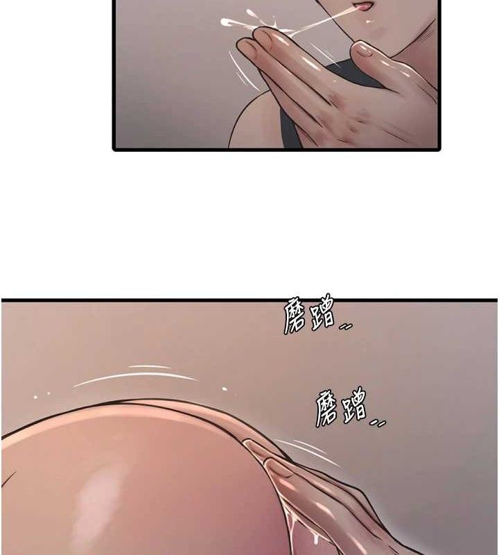 水电工日志
