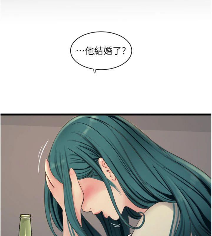 水电工日志