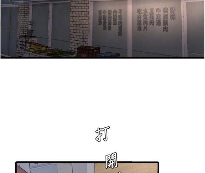 水电工日志