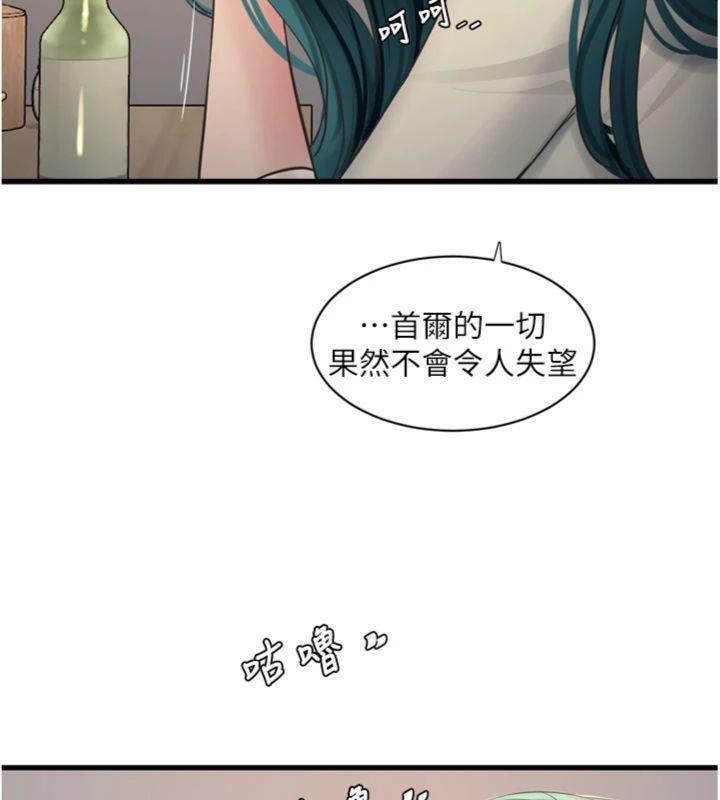 水电工日志