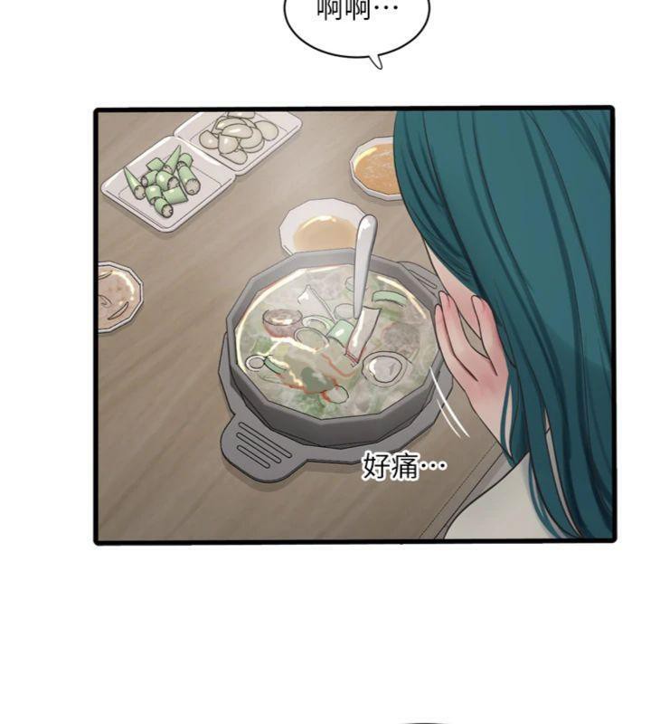水电工日志