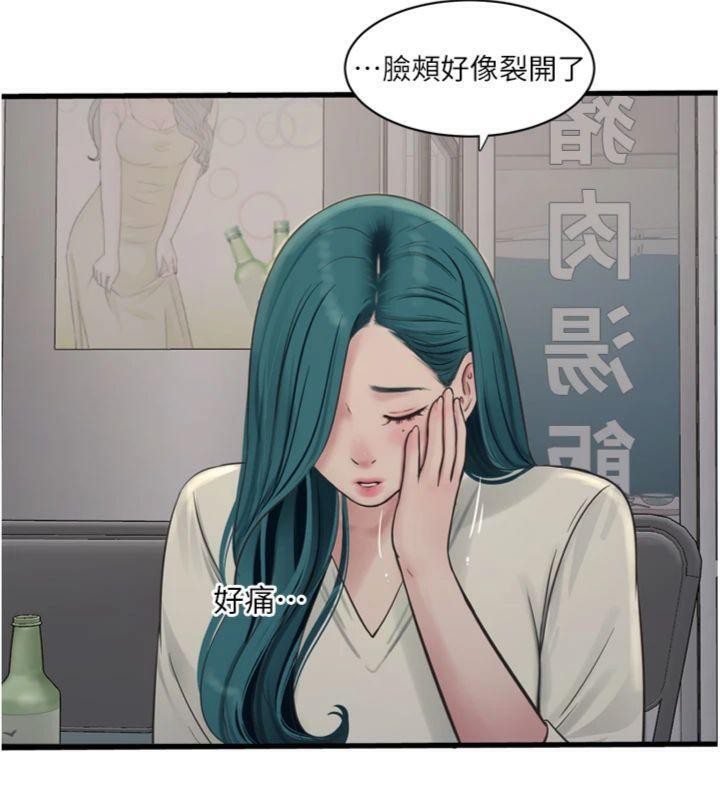 水电工日志