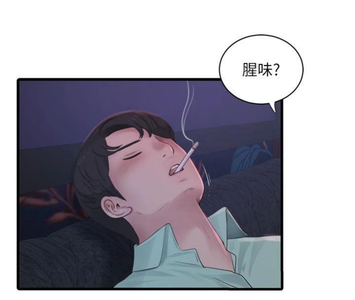 水电工日志