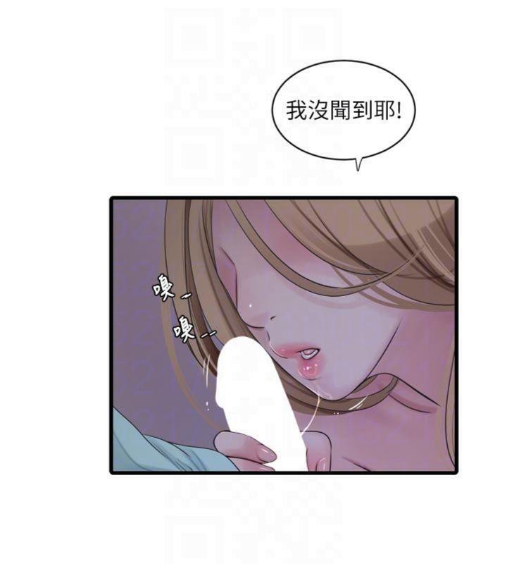 水电工日志