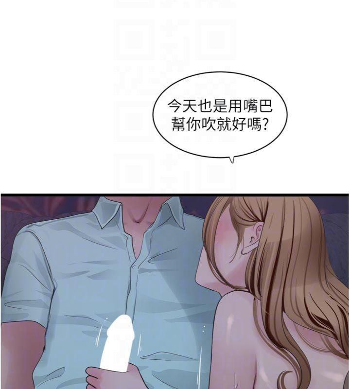 水电工日志
